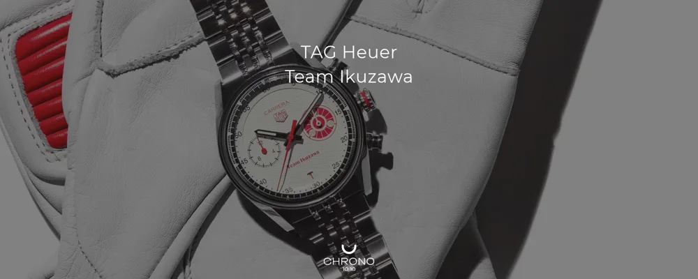 The Carrera That Comes From a Loudspeaker Announcement at Fuji Speedway | Chrono 10:10 The Carrera That Comes From a Loudspeaker Announcement at Fuji Speedway | Chrono 10:10